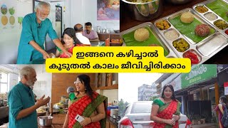 ജീവിത ശൈലി രോഗങ്ങൾ മാറ്റം ആഹാരത്തിലൂടെ  പത്തായം Restaurant ലെ Healthy Food  Millet amp Veg Dishes [upl. by Dionne]