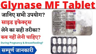 Glynase MF Tablet Uses amp Side Effects in Hindi  Glynase MF Tablet Ke Fayde Aur Nuksan [upl. by Ayoras]