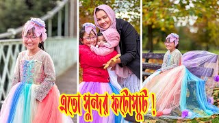 এতো সুন্দর ফটোস্যুট করে গেলাম বাংলাদেশের জন্য শেষ মূহর্তের বাকি শপিং করতে Zannat Bristi Vlog 1149 [upl. by Brenn]