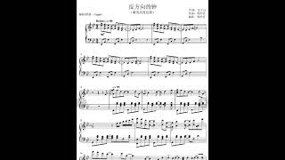 周杰伦 反方向的钟 钢琴 Counterclockwise Clock jay chou [upl. by Ecnatsnok]