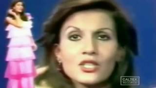 Nasrin  Ayeneh Eshgh  نسرین  آینه عشق [upl. by Lot]