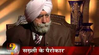 In conversation with super cop KPS Gill [upl. by Innoc]