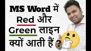 MS Word Spelling and Grammar Check  Review Tab In Hindi For Word User [upl. by Bibah]