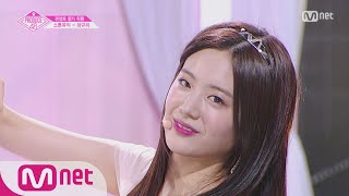 PRODUCE48 단독직캠 일대일아이컨택ㅣ장규리  ♬너에게 닿기를 콘셉트 평가 180817 EP10 [upl. by Einnal]