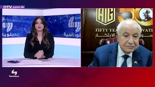 HE Dr Talal AbuGhazaleh’s interview on OTV Lebanon [upl. by Assetnoc]