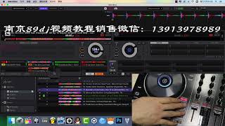 REKORDBOX DJ软件配合DDJ RR讲解——设置（3） 89dj [upl. by Eimar]