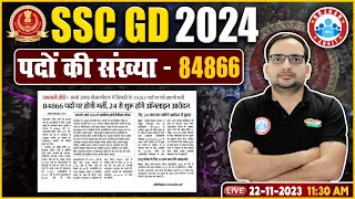 SSC GD 2024 Update  SSC GD 84866 Vacancy Notice Out Form Exam Date Full Info By Ankit Sir [upl. by Kirst]