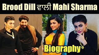 Mahi Sharma Biography  Lifestyle  Husband  Family  Height  Age  Boyfriend  Interview  Tiktok [upl. by Orth]