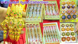 rakhi wholesale market in hyderabad  begumbazar rakhi wholesale market  తక్కువ ధరలో రాఖీలు [upl. by Iatnwahs942]