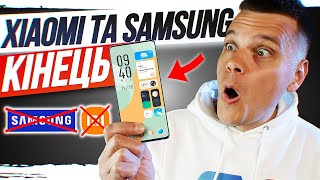 Ну все Xiaomi та Samsung точно кінець ЦЕЙ СМАРТФОН РВЕ УСЕ ТА УСІХ [upl. by Ennayoj53]