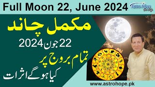 How The 22 June 2024 Full Moon in Capricorn Will Affect Your Zodiac Sign  Amir Mian Astrologer [upl. by Richela]