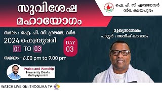 PASTOR ANISH KAVALAM  MALAYALAM CHRISTIAN MESSAGE [upl. by Ahsilahs]