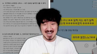 선바스트리밍 20230629 팬카페토크 선바를웃겨라 [upl. by Bills]