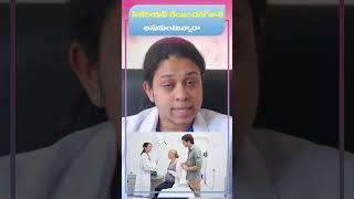 సిజేరియన్ తర్వాత మళ్లీ పిల్లలు పుడతారా  Is Csection risky for next pregnancy  Boon Fertility [upl. by Hunt]