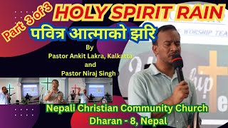 Holy Spirity Rain ॥ Pastor Ankit Lakra amp Pastor Niraj Singh ॥ NCC Church Dharan ॥ [upl. by Hamburger25]