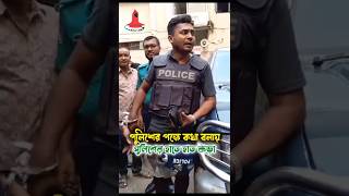 কি এক দেশ অন্যায়ের বিপক্ষে কথা বলা আরেক অন্যায় [upl. by Rodolfo919]