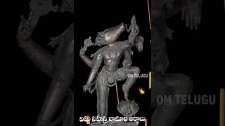 vishnu sahasranamam telugu  719ఓం దీప్తమూర్తయే నమః విష్ణు సహస్రనామ స్త్రోత్రం అర్థాలు  719 [upl. by Nairdad912]