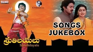 Sruthilayalu శ్రుతి లయలు  Movie Full Songs ♫ Jukebox ♫ RajashekarSumalatha [upl. by Sidell]