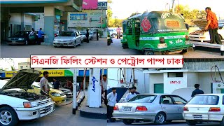 CNG Filling Station and Petrol Pump at Dhaka City in Bangladesh  Latest Video 2019  Full HD [upl. by Rankin]