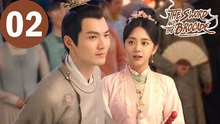 ENG SUB  The Sword and The Brocade  EP02  锦心似玉  Wallace Chung Tan Songyun [upl. by Llehsor]