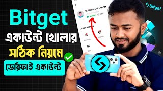 Bitget Account Create।।সঠিক নিয়মে Bitget Account কিভাবে খুলবেন।।Bitget Account create Bangla [upl. by Annavahs961]