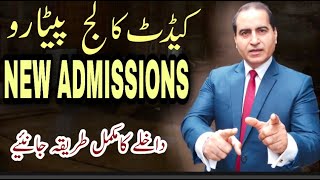 How To Get Admission in Cadet College PetaroApply Online CCPEntry Test Cadet College Petaro 2022 [upl. by Ahtabat245]