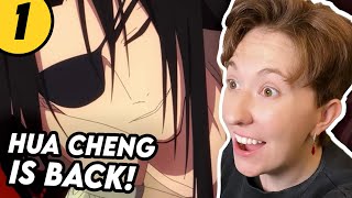 HEAVEN OFFICIALS BLESSING SEASON 2 EPISODE 1 REACTION tgcf [upl. by Zingg]