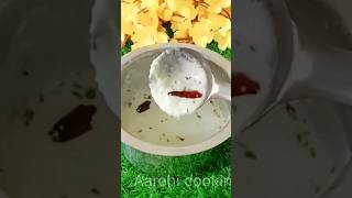 रायता रेसिपी l raita Recipe in hindi l shorts viral trending youtubeshorts shortsfeed food [upl. by Freyah]