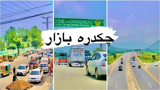 Welcome to Chakdara Lower Dir  malakand division  Chakdara motorway  chakdara [upl. by Strong]