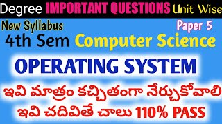 Degree 4th sem Operating System Important Questions sem4operatingsystem sem4 Computer Science [upl. by Nesmat]