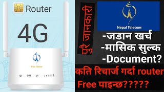 NTC 4G wifi router unboxing and review NTC 4G wifi router को बारेमा पुरै जानकारि [upl. by Elena747]