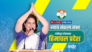 Live  Nyay Sankalp Sabha Gagret Himachal Pradesh  Priyanka Gandhi  Election 2024 [upl. by Abdulla729]