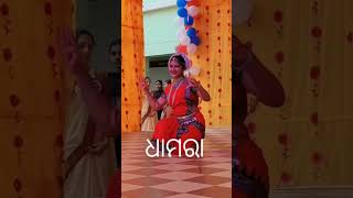 bhadrak Dhamara melody programodia song lyrics trending viralvideo [upl. by Meece]