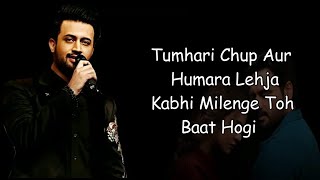 Tumhari Chup Lyrics Atif Aslam  Humayun Saeed  Yumna Zaidi  Zahid Ahmed  Gentleman Drama Song [upl. by Wahs859]