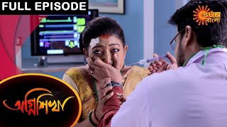 Agnishikha  Full Episode  12 March 2021  Sun Bangla TV Serial  Bengali Serial [upl. by Youngman]