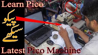 Pico Design  Pico Japani Machine  Tutorial HindiUrdu [upl. by Gnouh638]