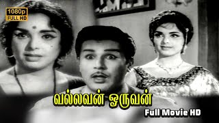 Vallavan Oruvan Full Movie HD  Jaishankar  Thengai Srinivasan  Manohar [upl. by Reseta]