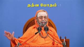 Sri Sankaracharyas Atma Bodham Verses Tamil [upl. by Wallinga]