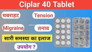 Propranolol anxiety  ciplar 40 tablet hindi  ciplar 40 tablet uses in hindi [upl. by Russom]