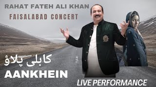 Ankhain  Kabli Pulao ost  Live Performance By Ustad Rahat Fateh Ali Khan in Faisalabad [upl. by Eanad921]