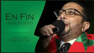 Abdellah Daoudi  Enfin Official Audio  2009  عبدالله الداودي  أونفان [upl. by Natsuj]