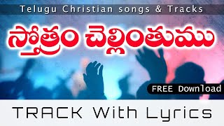 Stotram chellinthumu track Telugu Christian songs amp Tracks [upl. by Tad]