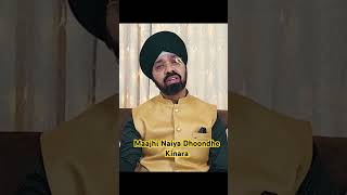 Maajhi Naiya Dhoondhe Kinara  Dr Gurjeet Singh  mukesh evergreenclassics goldeneramelodies [upl. by Acnoib]