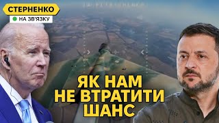 План завершення війни А якщо не спрацює Що можемо зробити вже [upl. by Gerhardine741]