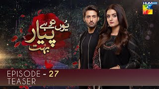 Yun Tu Hai Pyar Bohut Episode 27  Teaser  HUM TV Drama [upl. by Auqenahc]