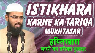 Istikhara Karne Ka Tariqa Mukhtasar  In Short By AdvFaizSyedOfficial [upl. by Atsuj]