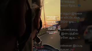 yenadi nee enna ippadi akkuna song whatsapp status ❤️ 💚 adhagappattathu magajanangalay movie 💜 [upl. by Hsevahb]