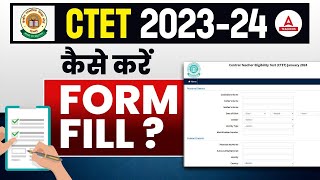 CTET Form Fill Up 2023  CTET Ka Form Kaise Bhare 2023  CTET Form Kaise Bhare [upl. by Paynter427]