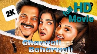 Gharwali Bharwali1998RomanticFullmovieAnil kapoorRaveena rambhakadar khan [upl. by Hung]