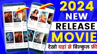 Stree 2 I New Hindi Horror Movie 2024  Full Movie  Shraddha Kapoor Rajkummar Rao [upl. by Meyer430]